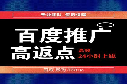 SEM优化师案例：精准定位，实现企业营销目标