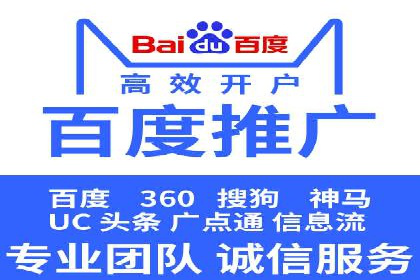 竞价推广开户案例分享：从零到一的营销策略